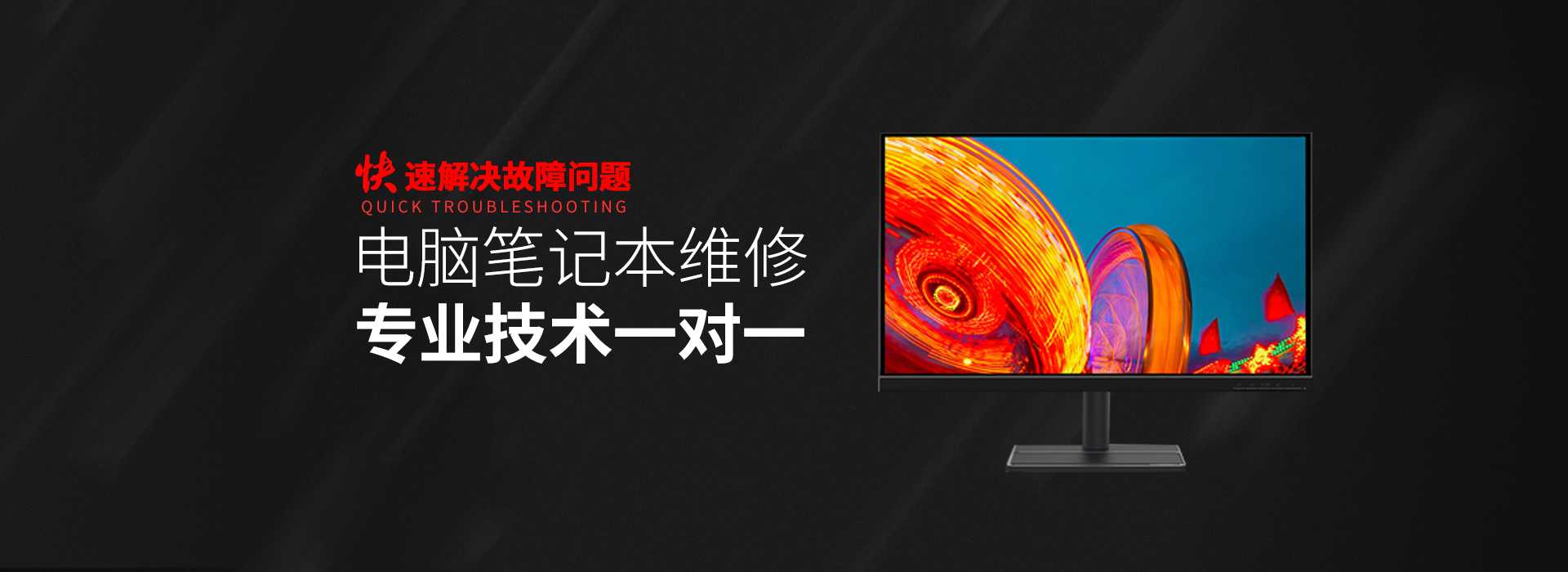 肥城华硕服务器维修