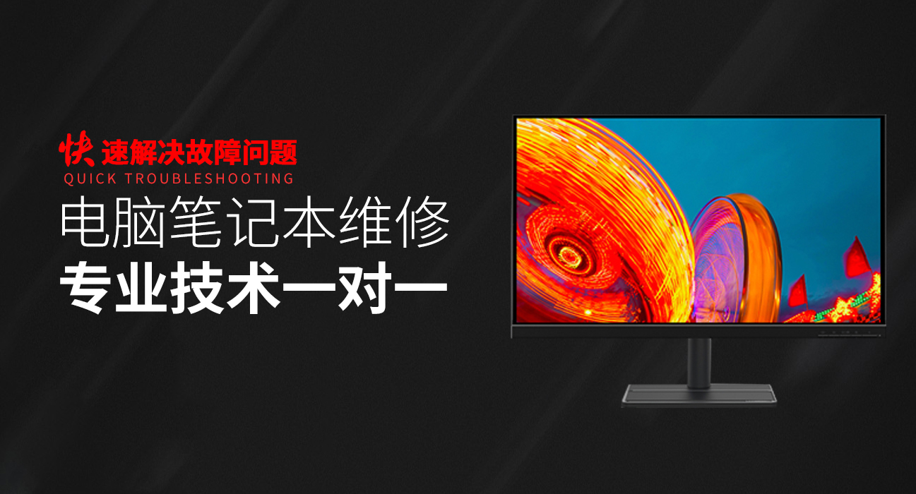 肥城华硕服务器维修